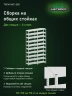 Стеллаж металлический Титан МС-500 2500х700х400 10 полок Стеллаж металлический Титан МС-500 2500х700х400 10 полок