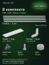 Стеллаж металлический Титан МС-500 1500х1200х300 5 полок