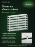 Стеллаж металлический Титан МС-500 1800х1200х600 7 полок