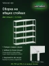 Стеллаж металлический Титан МС-500 2200х1000х500 5 полок Стеллаж металлический Титан МС-500 2200х1000х500 5 полок