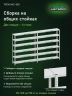 Стеллаж металлический Титан МС-500 1500х1200х300 6 полок Стеллаж металлический Титан МС-500 1500х1200х300 6 полок