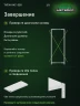 Стеллаж металлический Титан МС-500 1800х700х300 2 полки Стеллаж металлический Титан МС-500 1800х700х300 2 полки