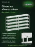 Стеллаж металлический Титан МС-500 1200х1000х400 5 полок