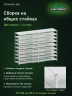 Стеллаж металлический Титан МС-500 1800х1200х600 9 полок