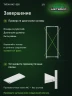 Стеллаж металлический Титан МС-500 1800х700х300 3 полки Стеллаж металлический Титан МС-500 1800х700х300 3 полки