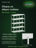 Стеллаж металлический Титан МС-500 2000х700х600 5 полок