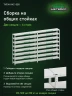Стеллаж металлический Титан МС-500 1500х1200х300 8 полок