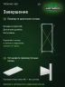 Стеллаж металлический Титан МС-500 1800х700х300 4 полки Стеллаж металлический Титан МС-500 1800х700х300 4 полки