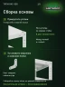 Стеллаж металлический Титан МС-500 1500х1200х300 9 полок Стеллаж металлический Титан МС-500 1500х1200х300 9 полок