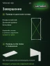 Стеллаж металлический Титан МС-500 2300х1000х400 2 полки Стеллаж металлический Титан МС-500 2300х1000х400 2 полки