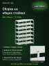 Стеллаж металлический Титан МС-500 2000х700х600 7 полок Стеллаж металлический Титан МС-500 2000х700х600 7 полок
