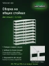 Стеллаж металлический Титан МС-500 2200х1000х500 9 полок Стеллаж металлический Титан МС-500 2200х1000х500 9 полок