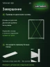 Стеллаж металлический Титан МС-500 1500х1200х300 10 полок