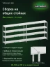 Стеллаж металлический Титан МС-500 1200х1500х400 4 полки Стеллаж металлический Титан МС-500 1200х1500х400 4 полки