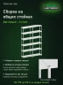 Стеллаж металлический Титан МС-500 3000х1000х500 6 полок