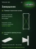 Стеллаж металлический Титан МС-500 1800х700х300 6 полок Стеллаж металлический Титан МС-500 1800х700х300 6 полок