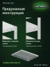 Стеллаж металлический Титан МС-500 1000х700х500 7 полок Стеллаж металлический Титан МС-500 1000х700х500 7 полок