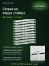 Стеллаж металлический Титан МС-500 2200х1000х500 10 полок Стеллаж металлический Титан МС-500 2200х1000х500 10 полок