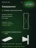 Стеллаж металлический Титан МС-500 2400х700х300 5 полок Стеллаж металлический Титан МС-500 2400х700х300 5 полок