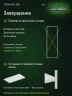 Стеллаж металлический Титан МС-500 3000х1000х500 7 полок Стеллаж металлический Титан МС-500 3000х1000х500 7 полок
