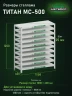 Стеллаж металлический Титан МС-500 1200х1000х400 10 полок