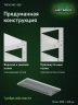 Стеллаж металлический Титан МС-500 1200х1000х400 10 полок