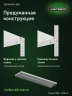 Стеллаж металлический Титан МС-500 1800х1200х300 3 полки Стеллаж металлический Титан МС-500 1800х1200х300 3 полки