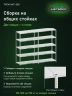 Стеллаж металлический Титан МС-500 2000х1200х600 5 полок