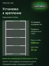 Стеллаж металлический Титан МС-500 2000х1200х600 5 полок