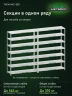 Стеллаж металлический Титан МС-500 2200х1500х500 7 полок Стеллаж металлический Титан МС-500 2200х1500х500 7 полок