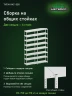 Стеллаж металлический Титан МС-500 3000х1000х500 8 полок