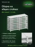 Стеллаж металлический Титан МС-500 1000х700х500 9 полок Стеллаж металлический Титан МС-500 1000х700х500 9 полок