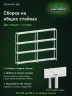 Стеллаж металлический Титан МС-500 1800х1200х300 4 полки Стеллаж металлический Титан МС-500 1800х1200х300 4 полки