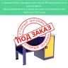 Однотумбовый слесарный верстак ВП-2/1,2 Однотумбовый слесарный верстак ВП-2/1,2