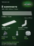 Стеллаж металлический Титан МС-500 1800х1200х300 5 полок