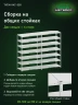 Стеллаж металлический Титан МС-500 2000х1200х600 7 полок