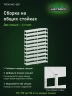 Стеллаж металлический Титан МС-500 3000х1000х500 10 полок