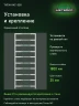 Стеллаж металлический Титан МС-500 1800х700х300 10 полок Стеллаж металлический Титан МС-500 1800х700х300 10 полок