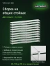 Стеллаж металлический Титан МС-500 2200х1500х500 10 полок Стеллаж металлический Титан МС-500 2200х1500х500 10 полок