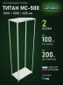 Стеллаж металлический Титан МС-500 3000х1000х600 2 полки Стеллаж металлический Титан МС-500 3000х1000х600 2 полки