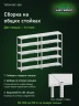 Стеллаж металлический Титан МС-500 1500х1000х400 5 полок Стеллаж металлический Титан МС-500 1500х1000х400 5 полок