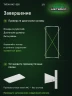 Стеллаж металлический Титан МС-500 2500х1000х500 6 полок Стеллаж металлический Титан МС-500 2500х1000х500 6 полок