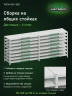 Стеллаж металлический Титан МС-500 1000х1200х500 8 полок