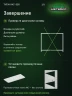 Стеллаж металлический Титан МС-500 1000х1200х500 8 полок