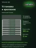 Стеллаж металлический Титан МС-500 1000х1200х500 8 полок