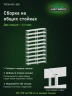 Стеллаж металлический Титан МС-500 2400х700х300 10 полок Стеллаж металлический Титан МС-500 2400х700х300 10 полок