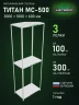 Стеллаж металлический Титан МС-500 3000х1000х600 3 полки Стеллаж металлический Титан МС-500 3000х1000х600 3 полки
