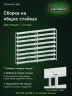 Стеллаж металлический Титан МС-500 1800х1200х300 8 полок Стеллаж металлический Титан МС-500 1800х1200х300 8 полок