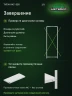 Стеллаж металлический Титан МС-500 2000х700х300 4 полки Стеллаж металлический Титан МС-500 2000х700х300 4 полки