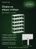 Стеллаж металлический Титан МС-500 2200х700х600 6 полок Стеллаж металлический Титан МС-500 2200х700х600 6 полок